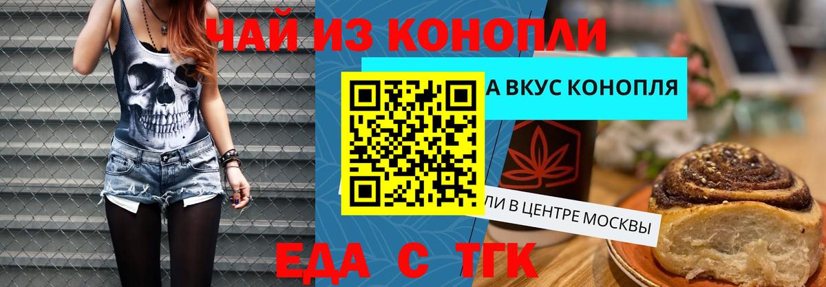 Меф мяу мяу Лабытнанги