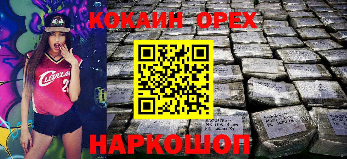 Cocaine 97%  как найти закладки  Кокаин  Лабытнанги  КОКАИН 98%  Вход с VPN 