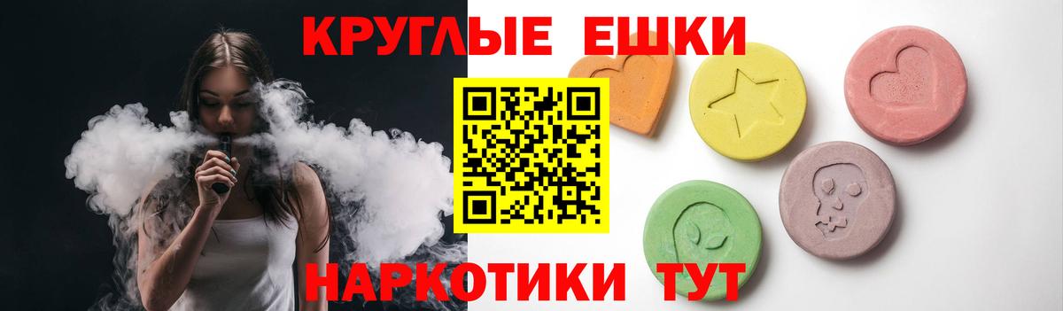 Экстази  цена наркотик  Экстази TESLA  Вход с VPN  Лабытнанги  Ecstasy Philipp Plein 