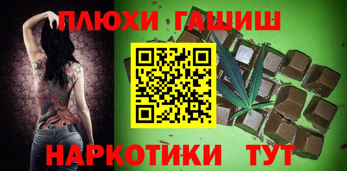 Гашиш  Гашиш AMNESIA HAZE  Лабытнанги  Вход с VPN  ГАШ VHQ 