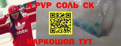 прущий лед Жуковский