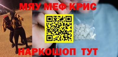 прущий лед Жуковский
