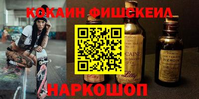 прущий лед Жуковский