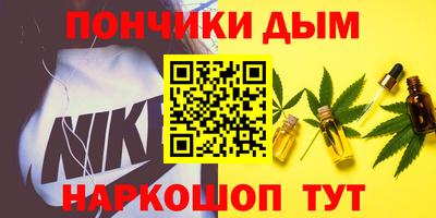 прущий лед Жуковский
