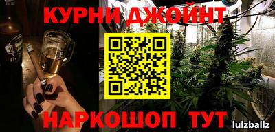 прущий лед Жуковский