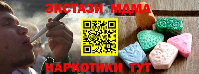 прущий лед Жуковский