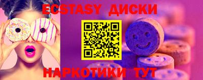 прущий лед Жуковский