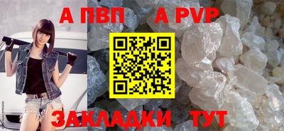прущий лед Жуковский