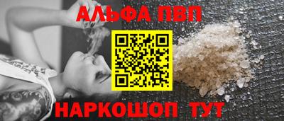 прущий лед Жуковский