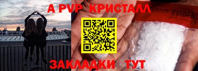 экстази Заволжье