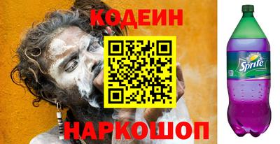 МДМА Заводоуковск