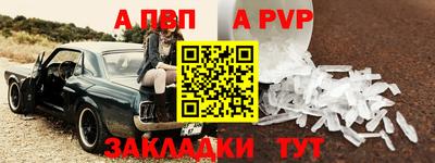 прущий лед Жуковский