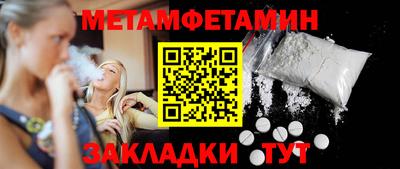 МДМА Заводоуковск