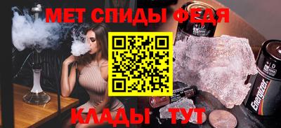 МДМА Заводоуковск