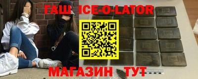 прущий лед Жуковский