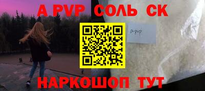 экстази Заволжье