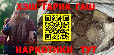 герыч Ипатово