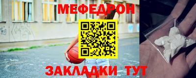 МДМА Заводоуковск