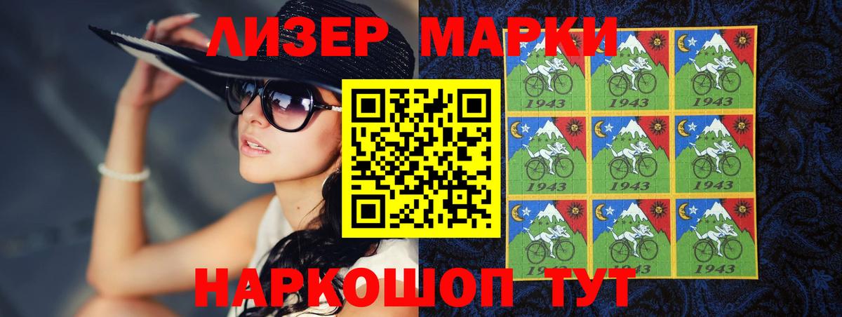 LSD-25 экстази кислота  ЛСД экстази ecstasy  Вход с VPN  Лабытнанги 
