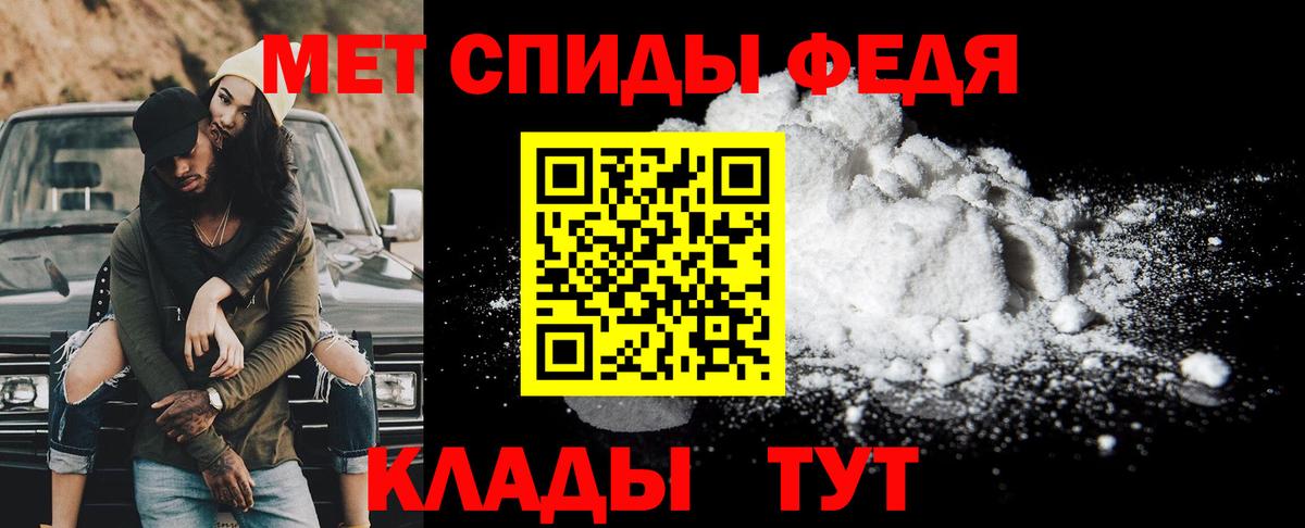 Лабытнанги  МЕТАМФЕТАМИН винт  Вход с VPN 