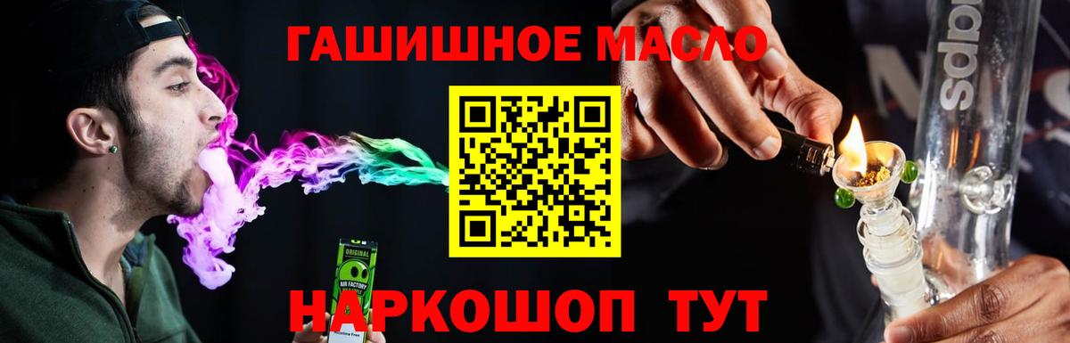 Дистиллят ТГК жижа Лабытнанги