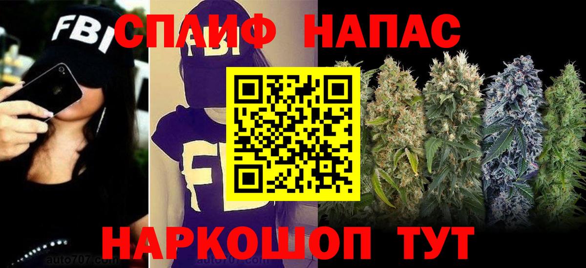 Марихуана марихуана Лабытнанги