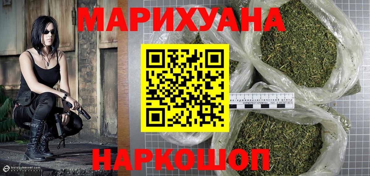 Канабис Amnesia  Марихуана тримм  Шишки марихуана Ganja  Лабытнанги  Вход с VPN 